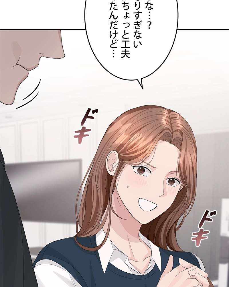 P87