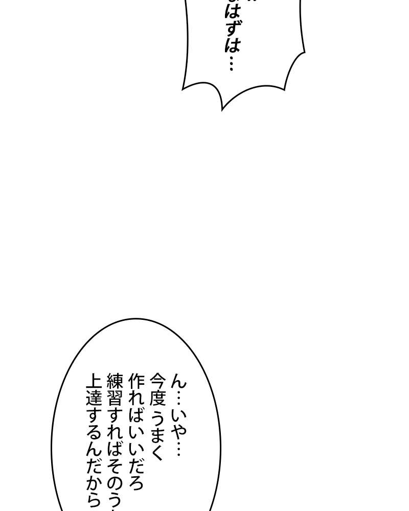 P90