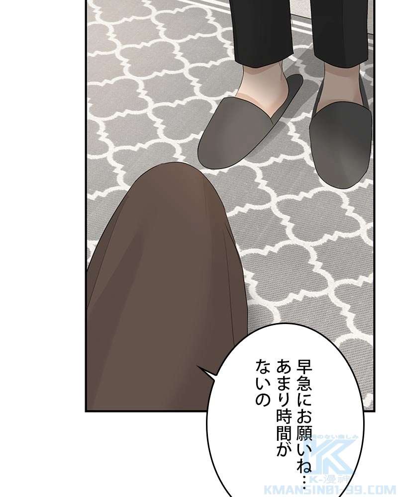 P55