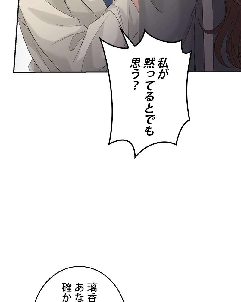 P54