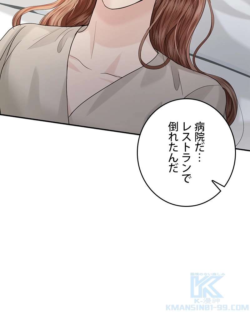 P61