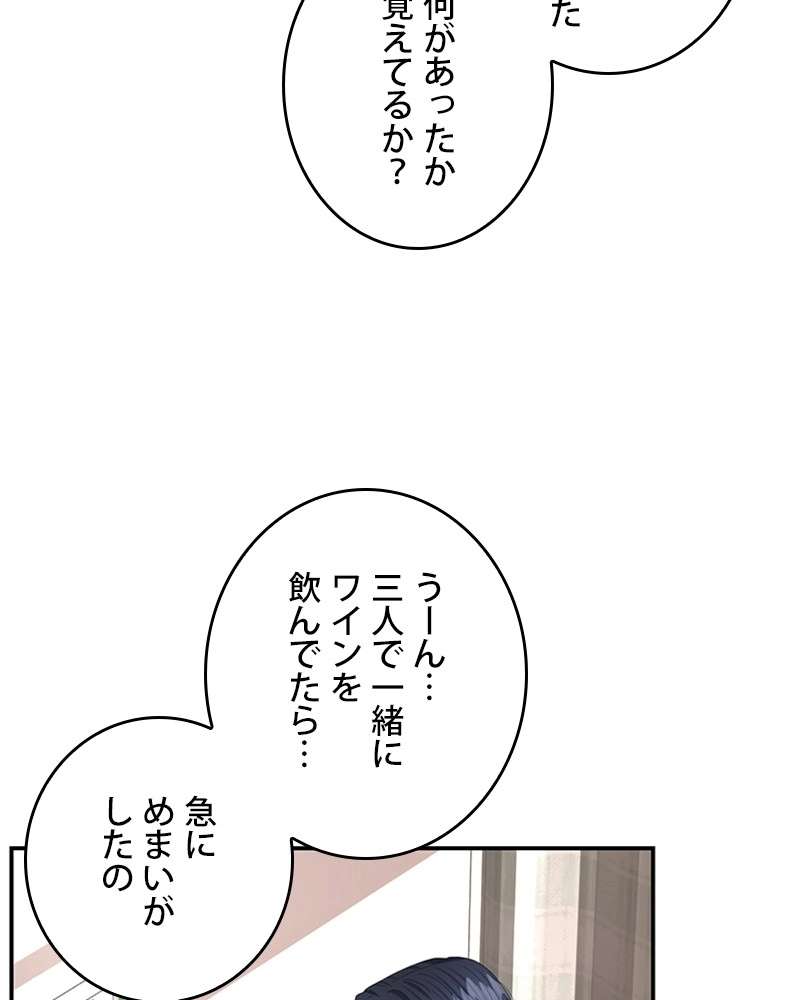 P69
