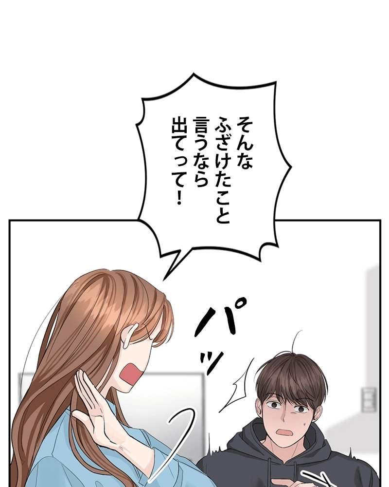 P103