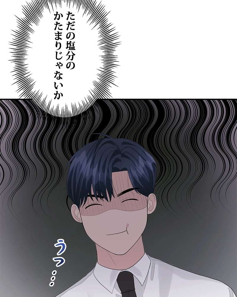 P81