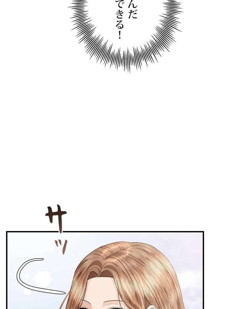 P83