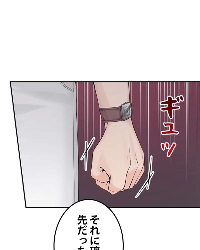 P54