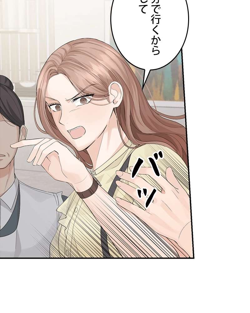 P84