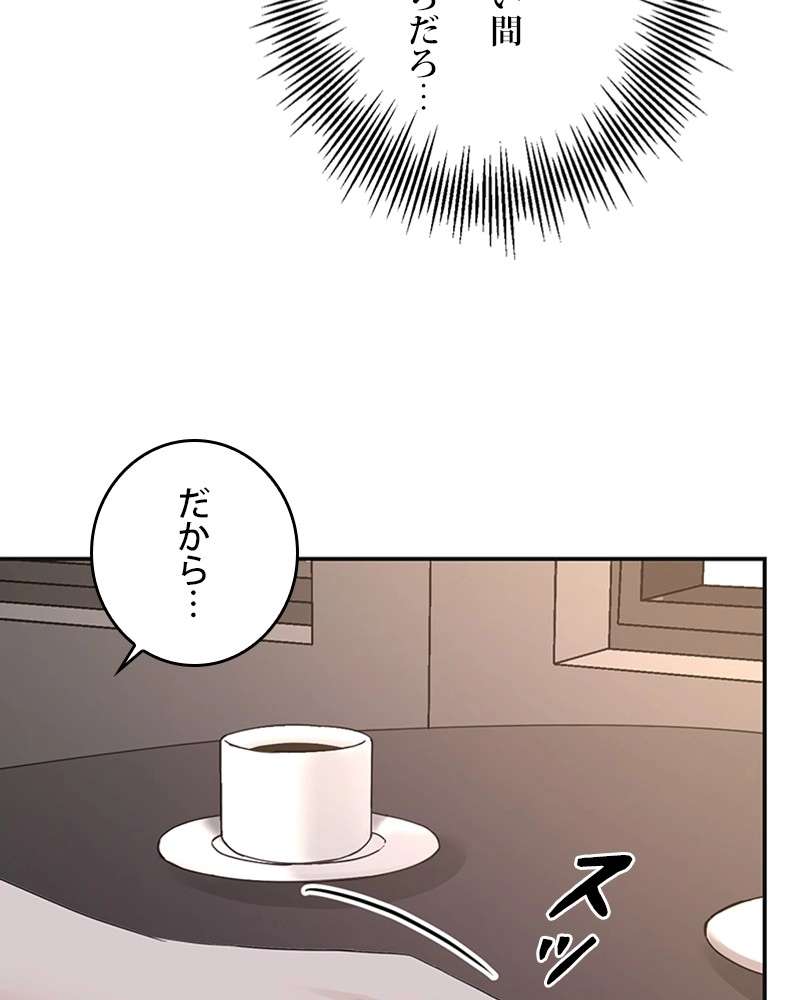 P54