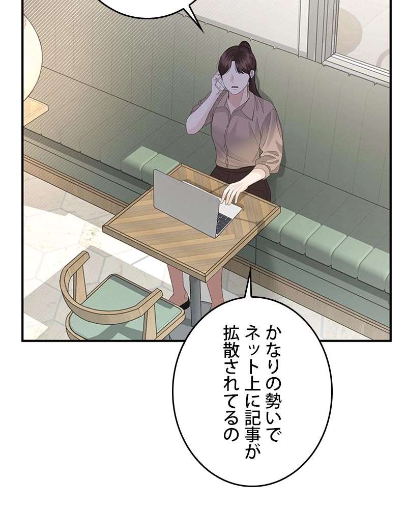 P53