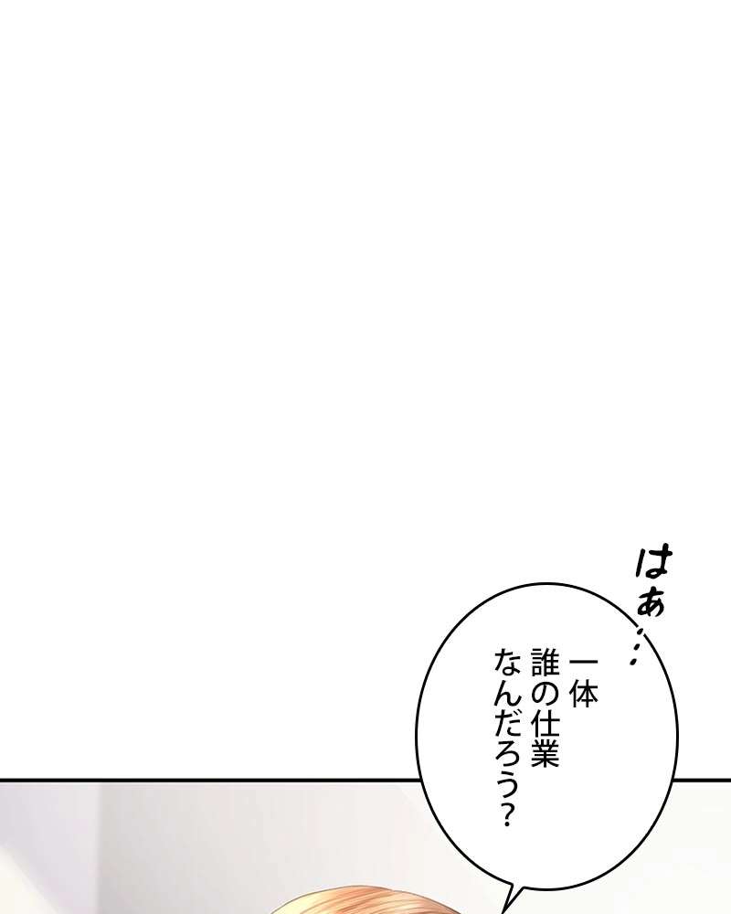P54
