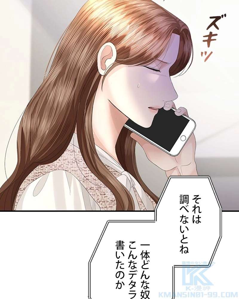 P55