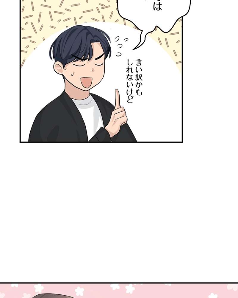 P87