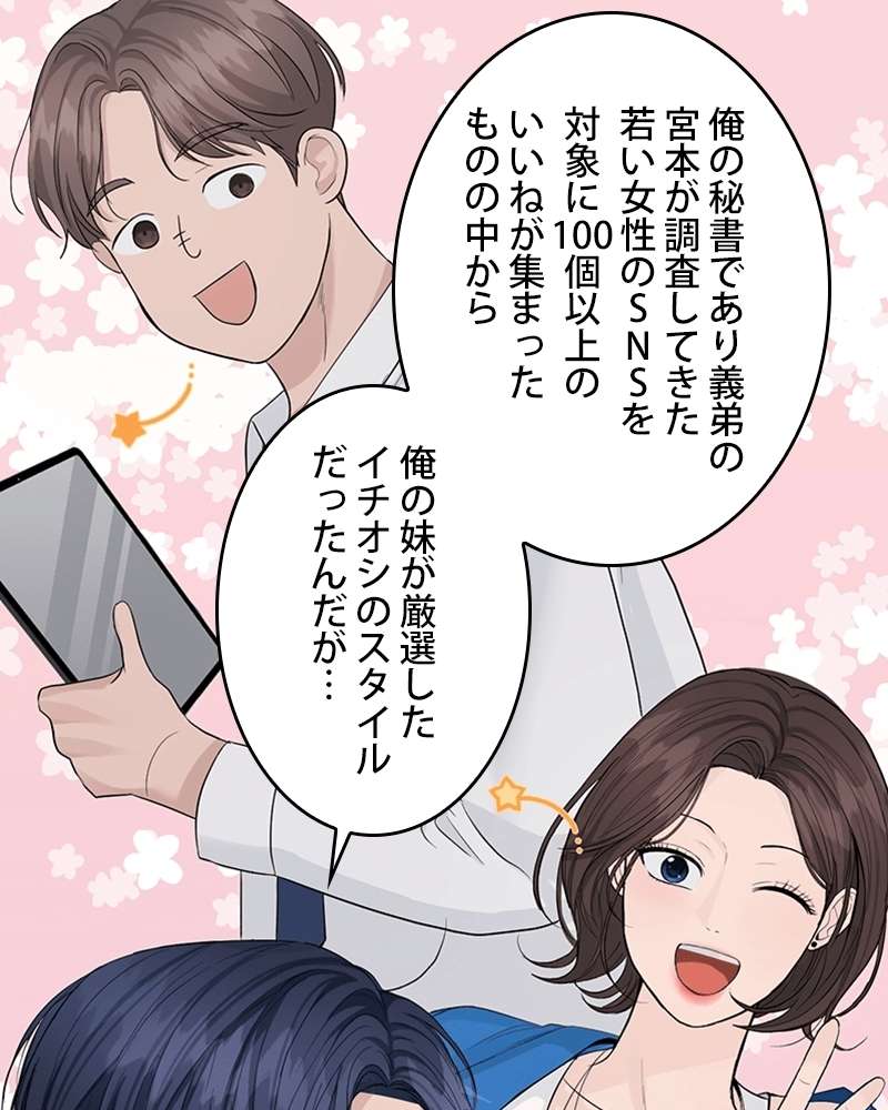 P88