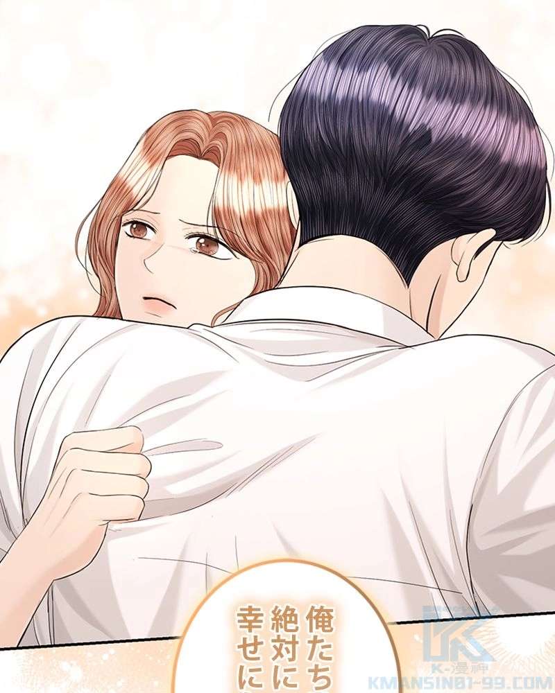 P49
