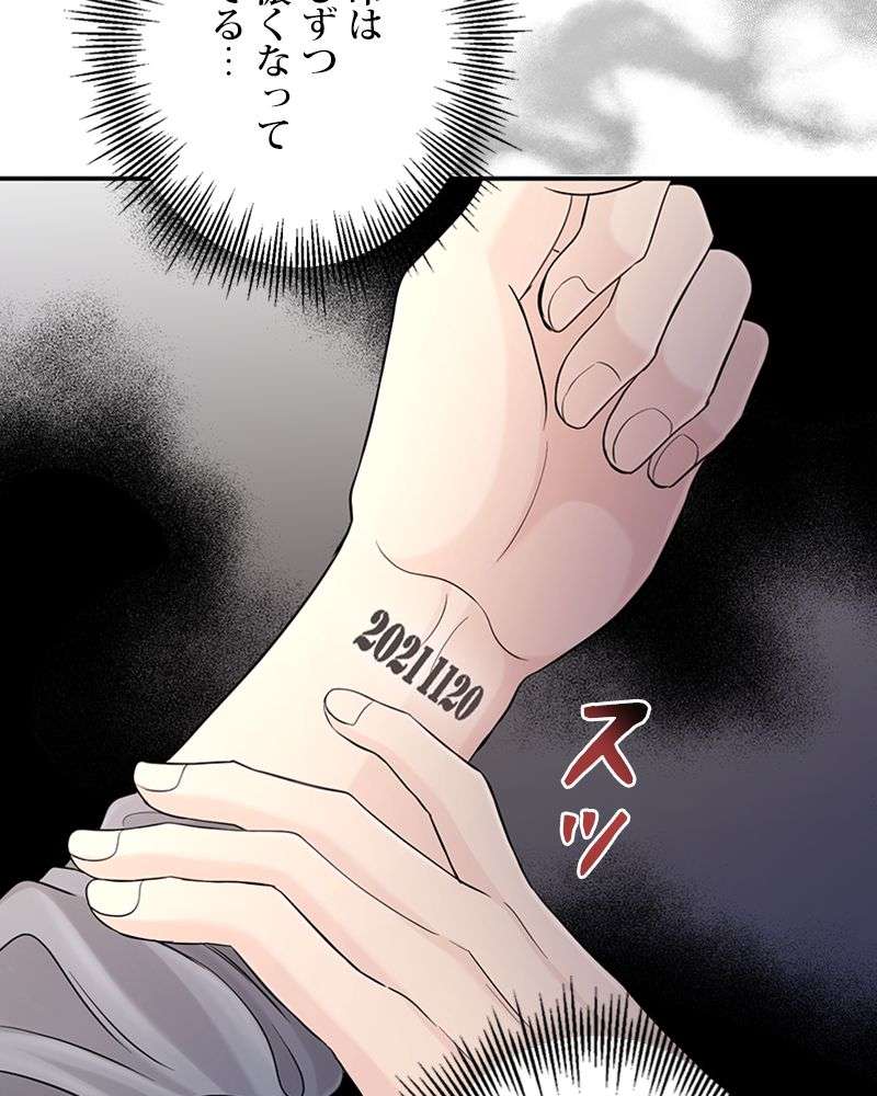 P83