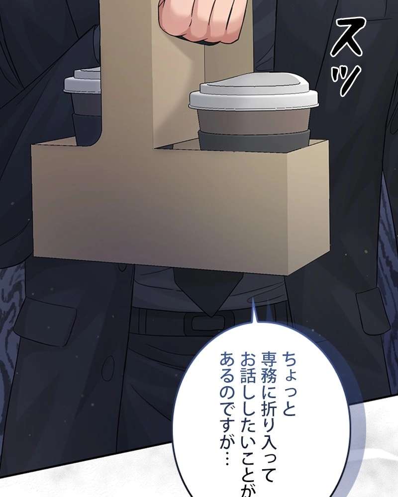 P86