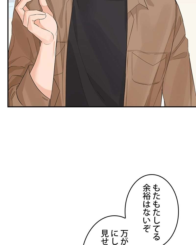 P49