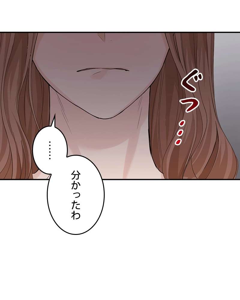 P54