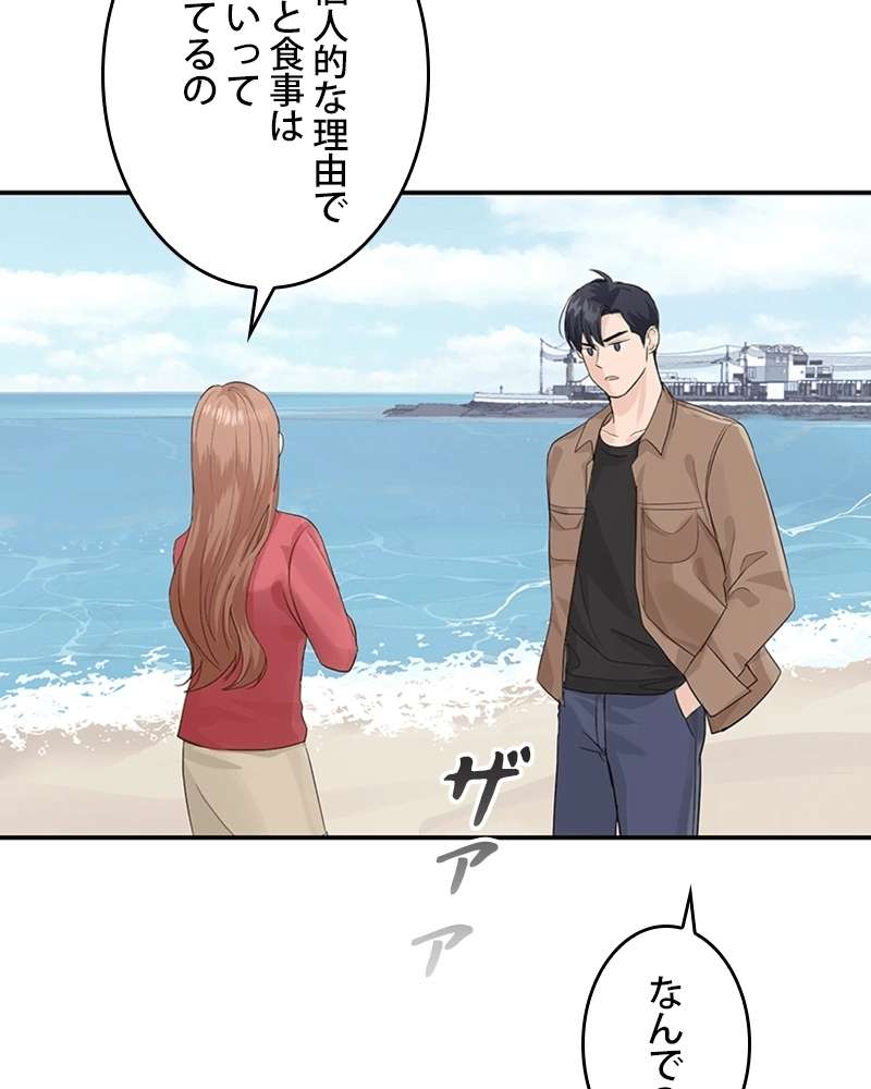 P61