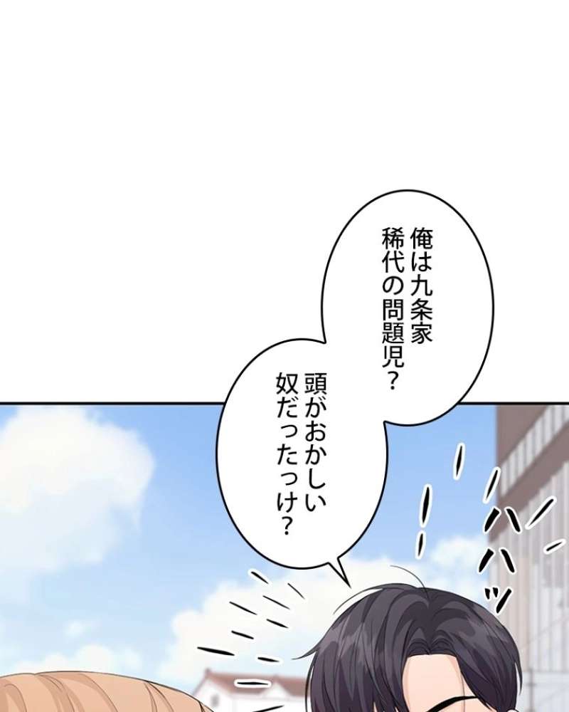 P88
