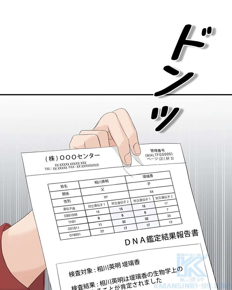 P97