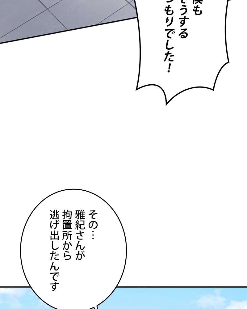 P113