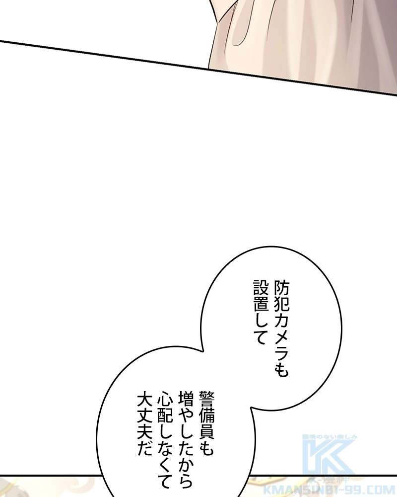 P61