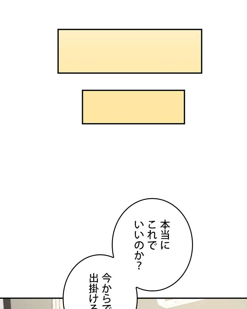 P87