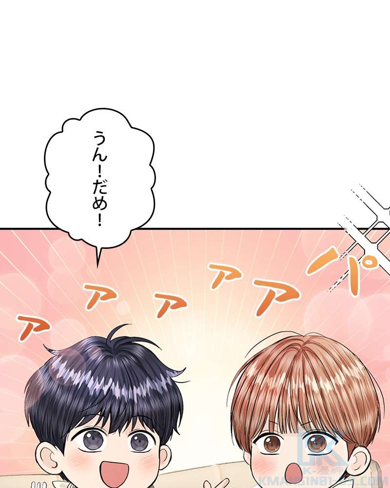P88