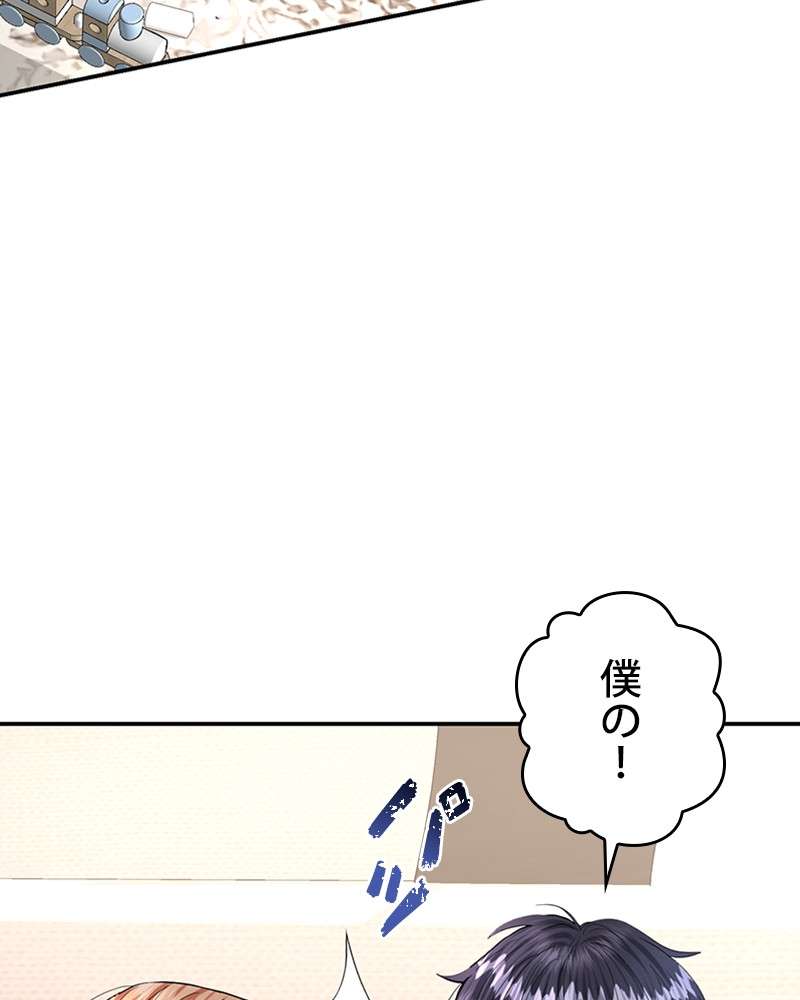 P93