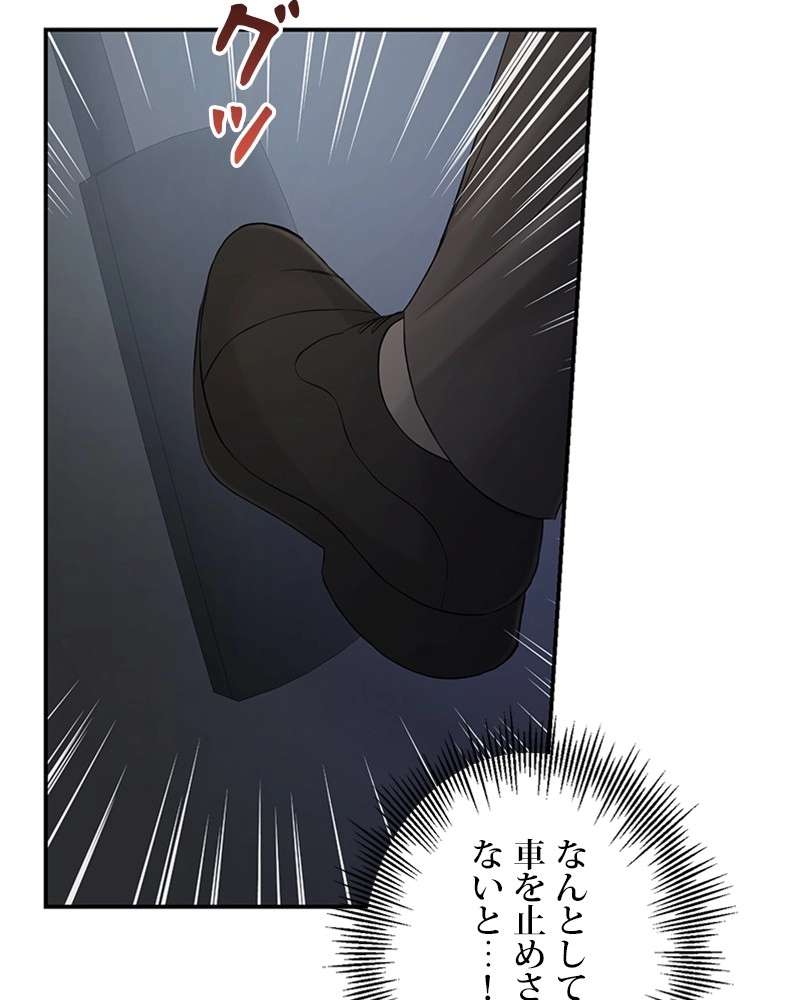 P98
