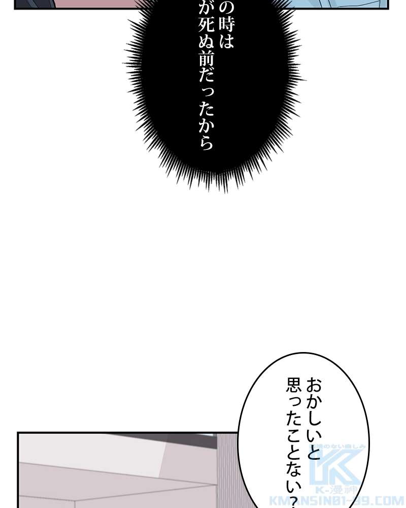 P53