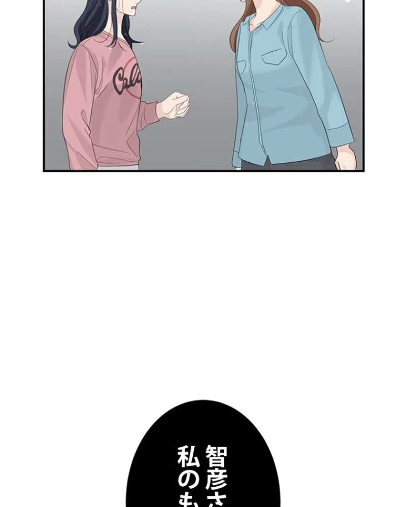 P79