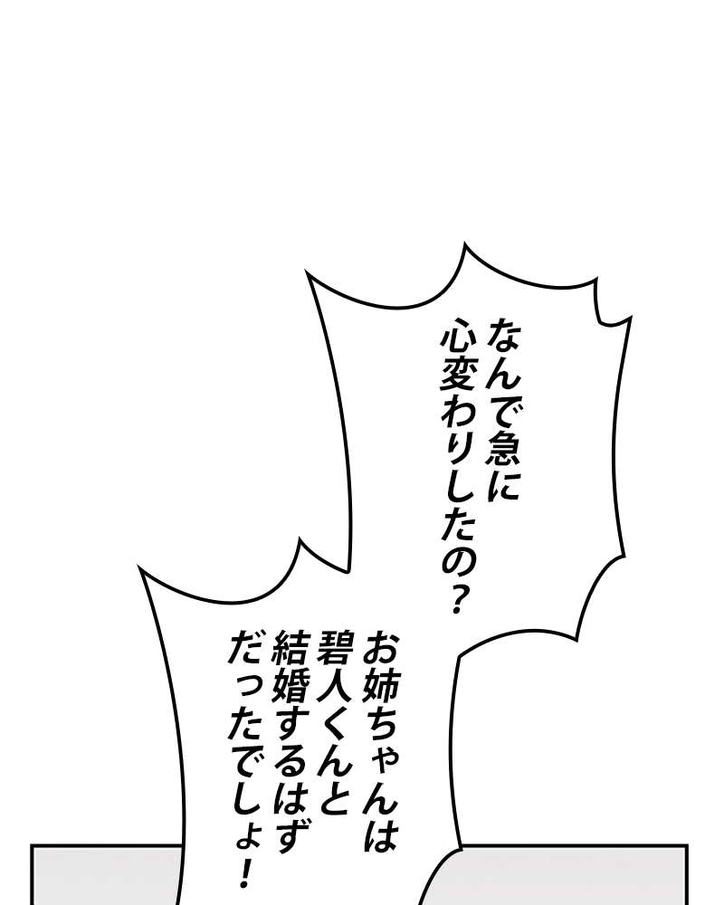 P85