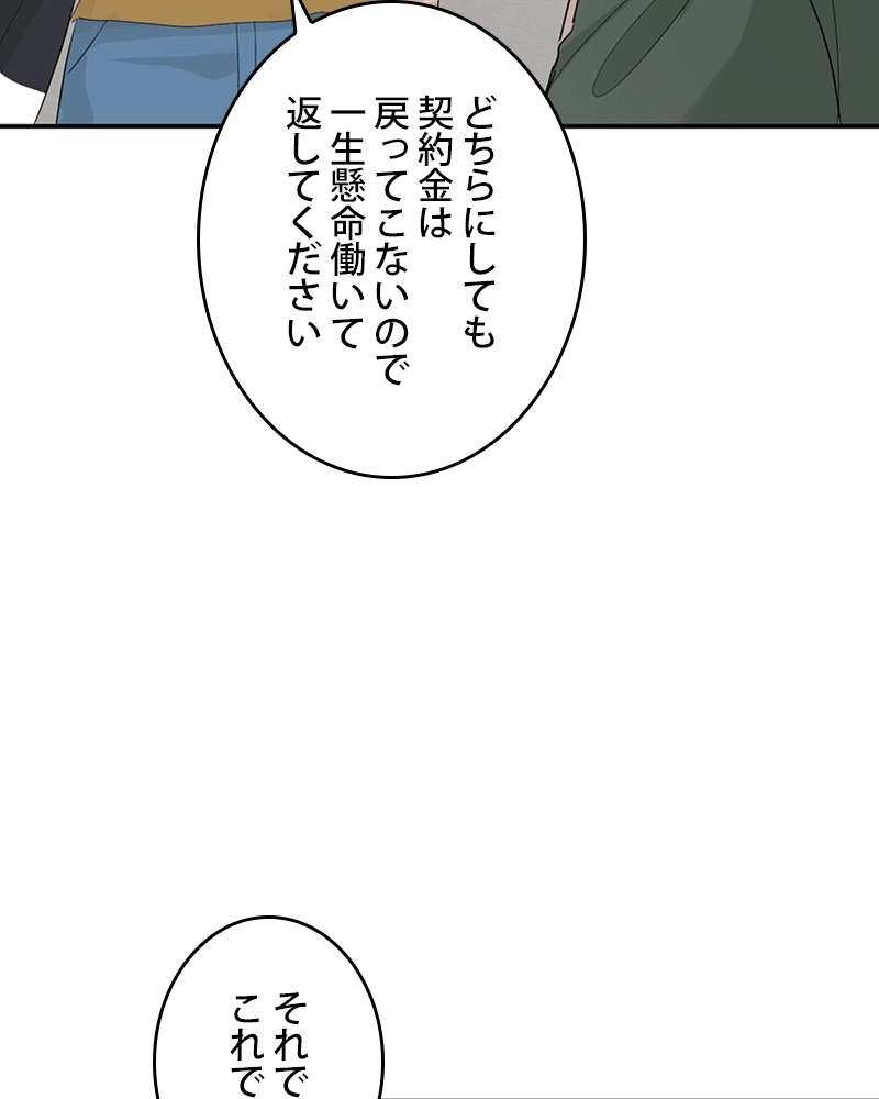 P48