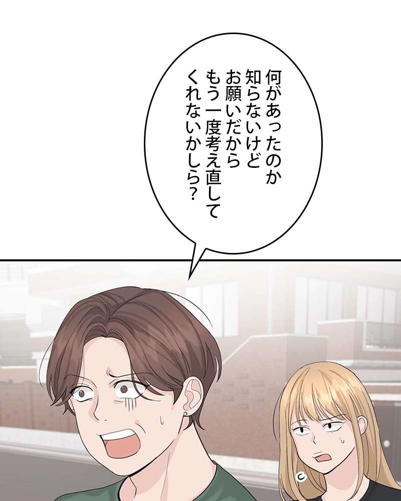 P54