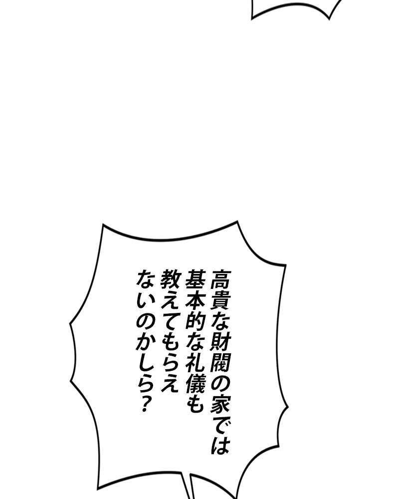 P76