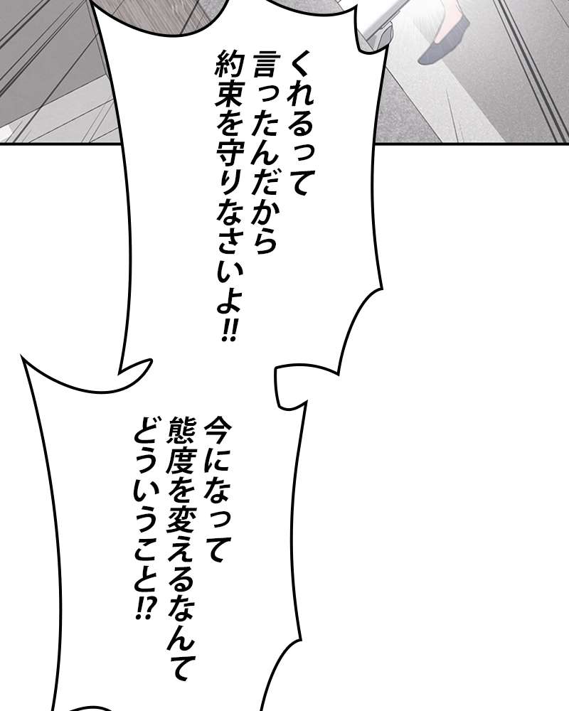 P81