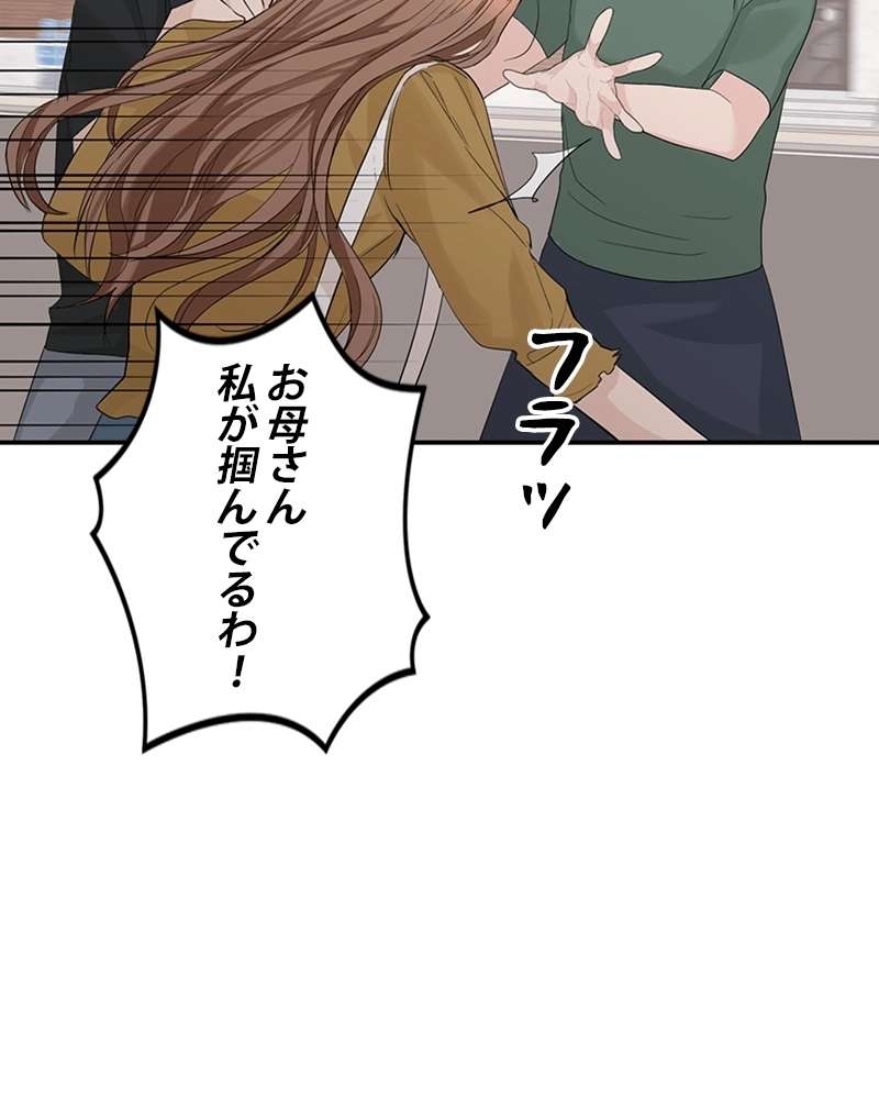 P87