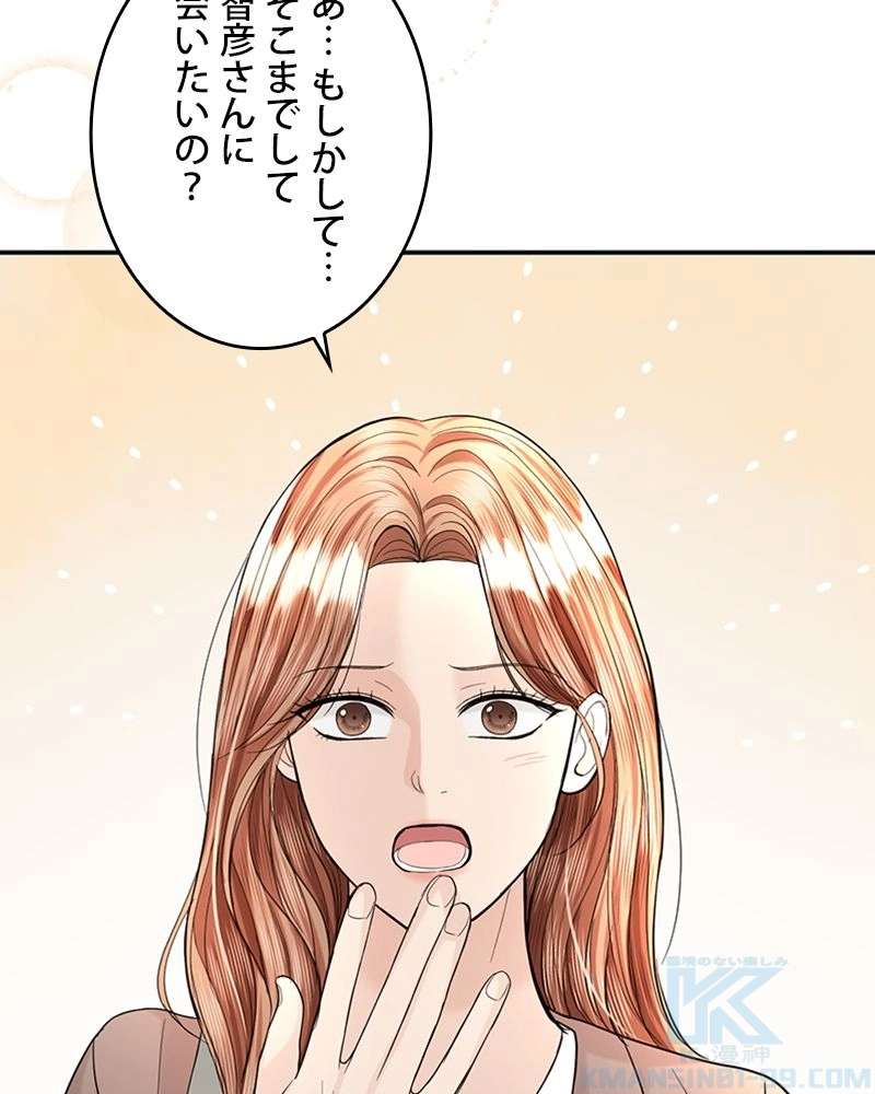 P79