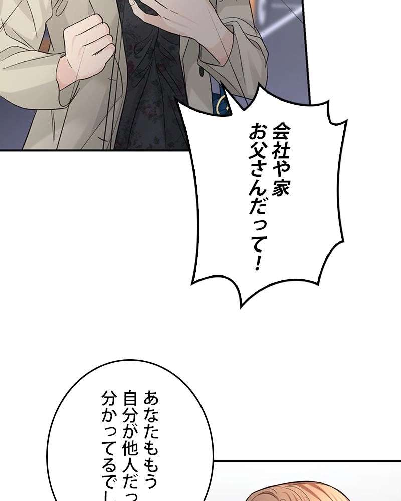 P87