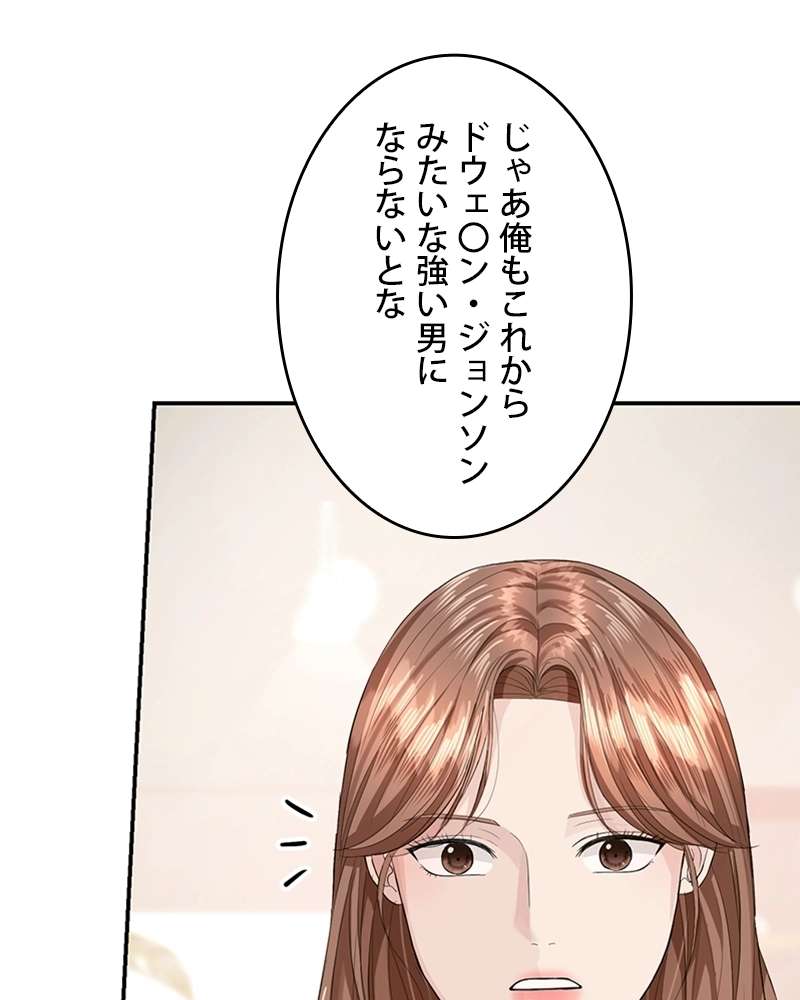 P87