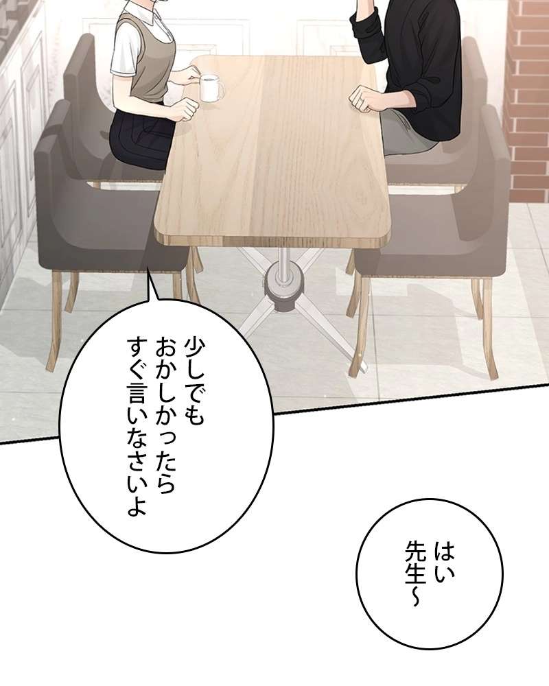 P86