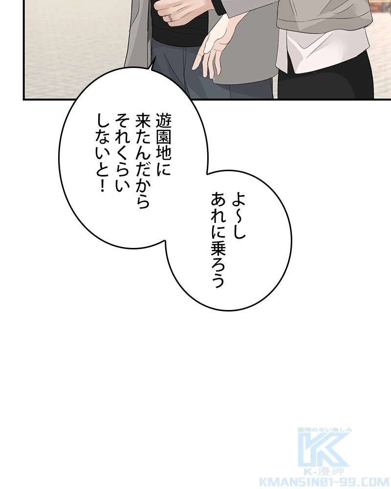 P49