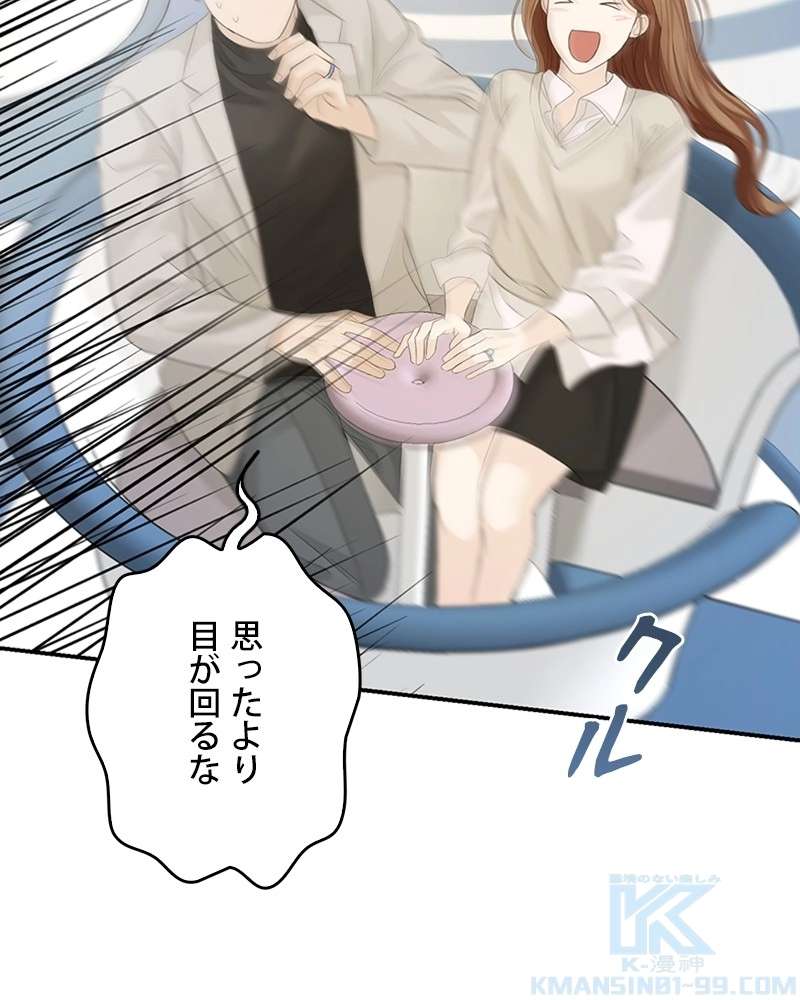 P52
