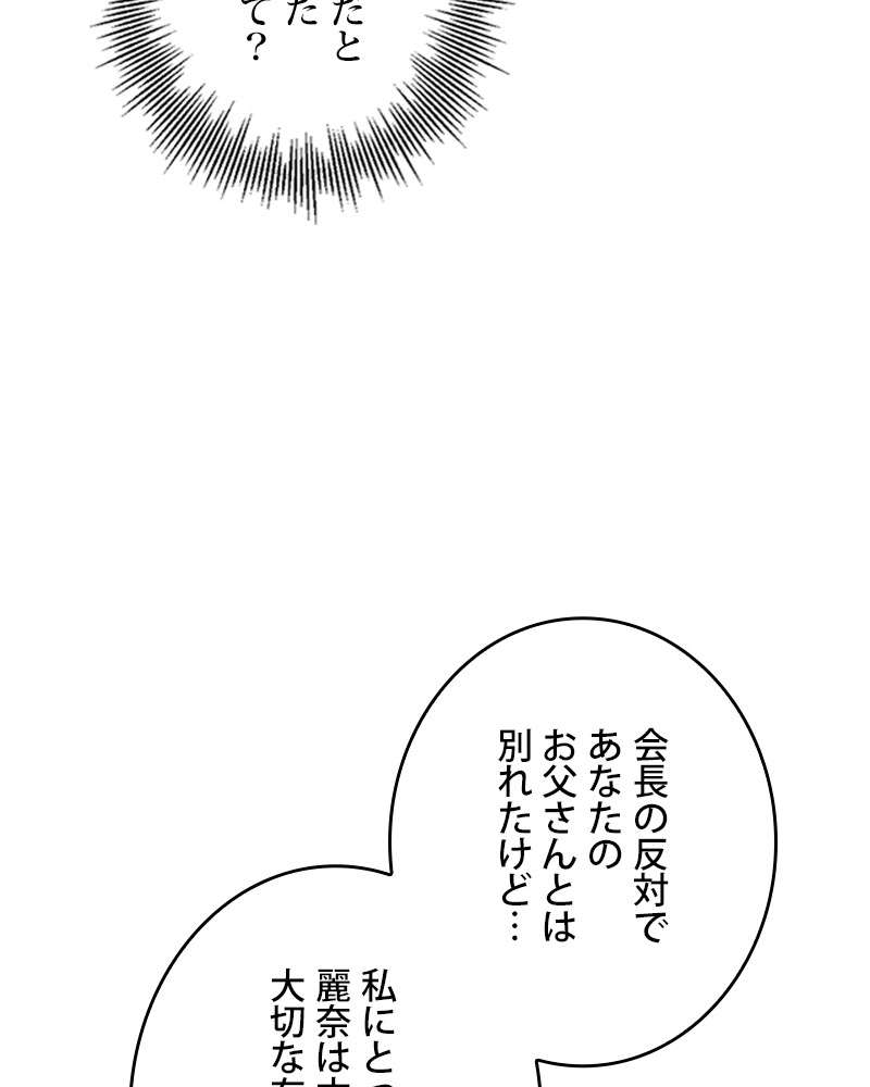 P59