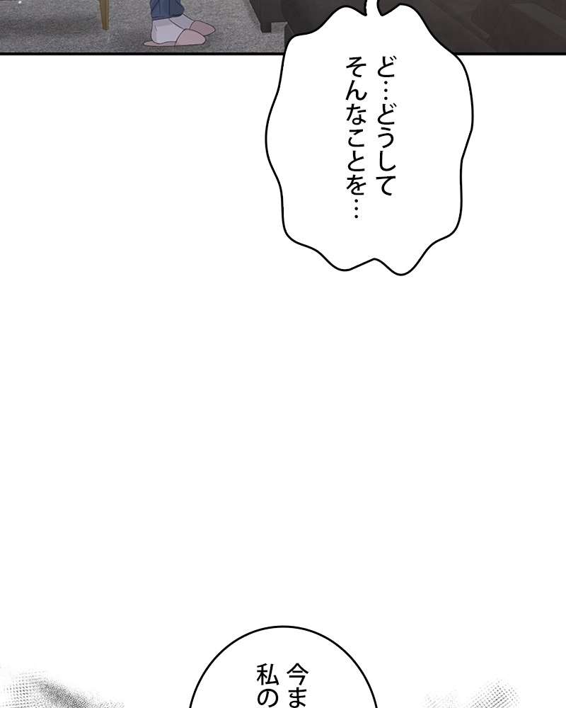 P87