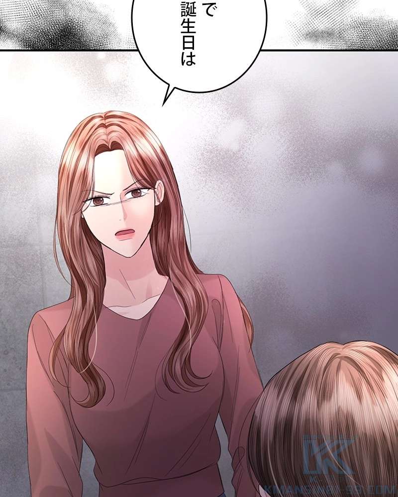 P88