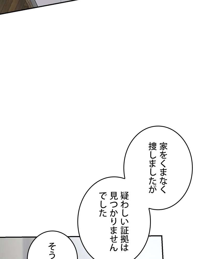 P98