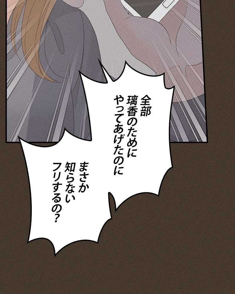 P52
